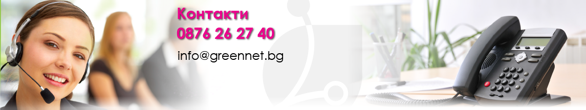Оптичен интернет на промоционални цени